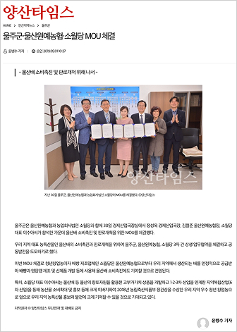 언론 보도 자료