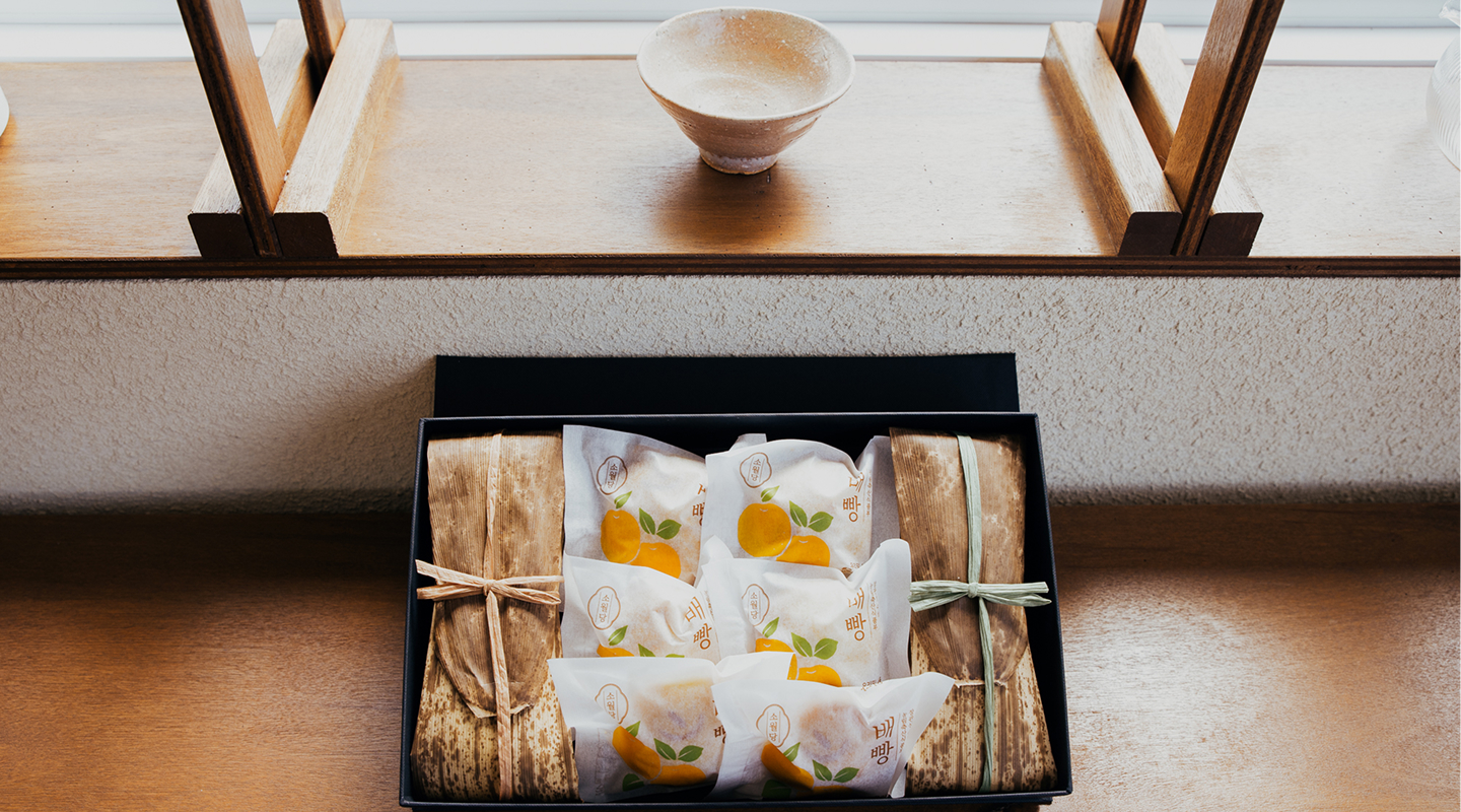 소월당 시그니처 라인